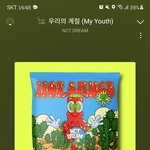 [NCT즌] ‼️<b>보은</b> 정해줄게‼️