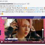 [펜타곤] 이번주 쇼챔 <b>키노</b> 나와???????????