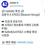 [에이티즈] ㅋㅋㅋㅋ<b>이젠</b>그냥 웃김 그래 돈벌자