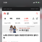 [더보이즈] 밑글 먹<b>금</b>