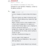 [NCT즌] 아줌마 <b>주책</b>맞아요