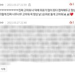 [댓글부탁해] 판 못 끊는 이유