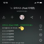 [NCT즌] 음중 스페셜 무대 노래 <b>예상</b>해본다