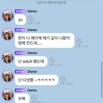 [NCT즌] 철러 <b>화법</b>…