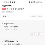 <b>네</b><b>웹</b> 개웃긴댓글봄