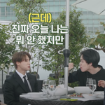 [NCT즌] 제노 앉은 키 진짜 작다