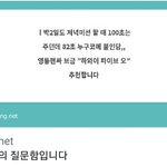 [에이티즈] ㅋㅋㅋㄱㅋㄱㅋ