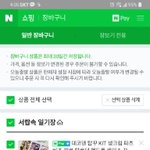 <b>데코</b>덴 탑꾸 할건데