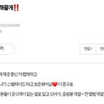 [NCT즌] 보은 제목이나 <b>내용</b>은 이거임