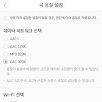 멜론 <b>음질</b> 안구린데