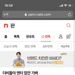 [더보이즈] 밑 먹금
