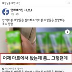 [펜타곤] 이거 많이 보던