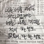 영수증감성 뭔지아냐