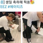 [에이티즈] 픽쏭아 <b>허리</b>아프겠당