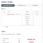 [더보이즈] ㅈㄱㄴ) <b>음질</b> 내가 말한건 이거야