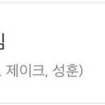 [엔하이픈] <b>이번</b><b>주</b> 토요일 라디오