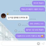 [NCT즌] 아하 어머니랑 드라이브중