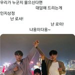 [에이티즈] 완전 로켓단이<b>자낭</b>ㅋㅋㅋㅋ