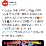 [더보이즈] 얘듀라 나 이따가 <b>학원</b>가야해서ㅠㅠㅠㅠ