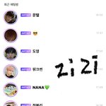[NCT즌] 나 일케 일곱명 하는데
