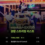 [더보이즈] <b>최종</b>스밍리스트‼️‼️‼️‼️‼️