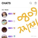 [NCT즌] 부럽지요