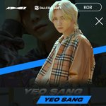 [에이티즈] <b>여상</b>이랑 똑같은 멘트인데