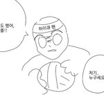 에어팟 <b>본체</b> 두고왔다 ㅅㅂ…