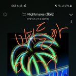 [더보이즈] <b>나이트메어</b>미쳤ㄴ냐