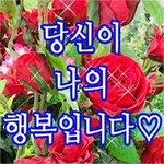 예분희들,,,추반좀 해주라