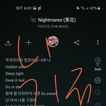 [더보이즈] 야나잇메어<b>비명</b>같은고음미쳤냐!!!!!!!!!!!!!!...