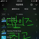 [더보이즈] ❤둘 셋! 시즈니가 스릴라이드 타고 <b>보은</b>왔어요❤