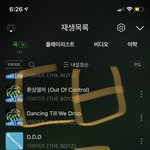 [더보이즈] 엔<b>시티즌</b> 고마워용❤️