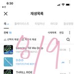 [더보이즈] 더비들아 타팬분들이 써주신 글에 추천+댓글 많이 해줘