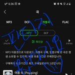 [온앤<b>오프</b>] 파핑 파핑 파핑 판타지 다운인증 왔어요!