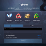 MMORPG나온다고 하던데
