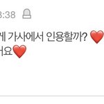 [BTOB] <b>보은</b>! 멘트 이거 어때???