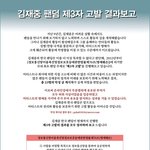 [NCT즌] 여기 <b>낮</b>부터 고소당하고 싶은 인간들 많아보임