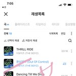 [더보이즈] 더비들아 타팬분들 글에 추천+댓글 많이 <b>해쥬</b>