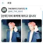 [더보이즈] 선더<b>보보</b>고 힘내서 스밍가보자고