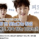[BTOB] 뽀<b>송이</b> 피드,백 올라왔어!!
