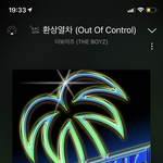 [더보이즈] 이따 <b>컴백쇼</b>