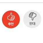 판<b>녀</b>들아 아린한테 <b>열폭</b> 작작 좀 해