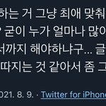 [NCT즌] <b>먼일</b> 있었음?