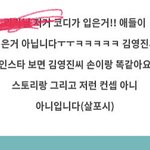 [NCT즌] <b>오옹</b> 그렇대