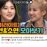 레드벨벳  제일 여신이래매  ㅋㅋ ㅋㅋ <b>ㅋ</b>