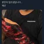 [NCT즌] <b>안심</b>해도되는거..?