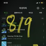 [더보이즈] 나만 이상하케 들려???