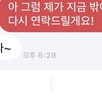 야 나 뭐라해야되냐 <b>번장</b>에서 거래하는ㄷ