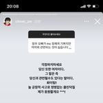 [<b>NCT</b>즌] 아 클로저 개웃겨